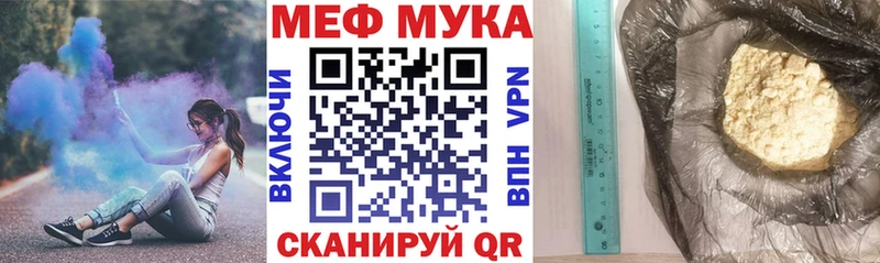 Купить закладку ГАШИШ  Марихуана  APVP  МЕФ  Cocaine  Ульяновск