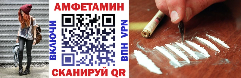 Купить где  Ульяновск  Amphetamine 98% 