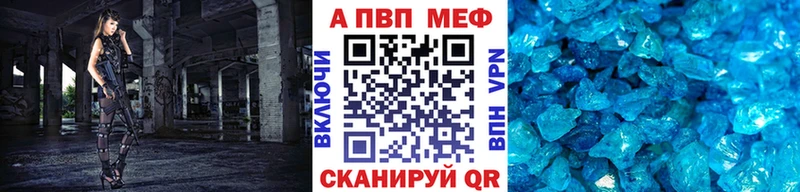 А ПВП VHQ  Купить где  Ульяновск 