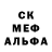 Амфетамин VHQ Nexon Zero