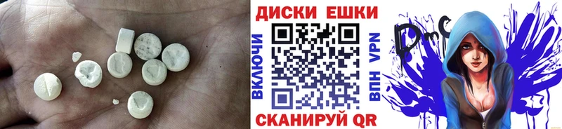 ЭКСТАЗИ mix  Купить где  Ульяновск 