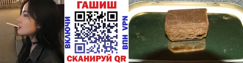 Гашиш гашик  Купить где  Ульяновск 