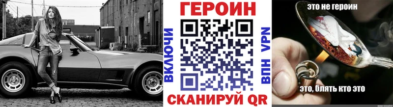 Героин герыч  Купить  Ульяновск 