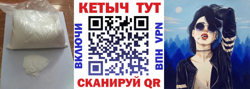 Купить  Ульяновск  Кетамин VHQ 