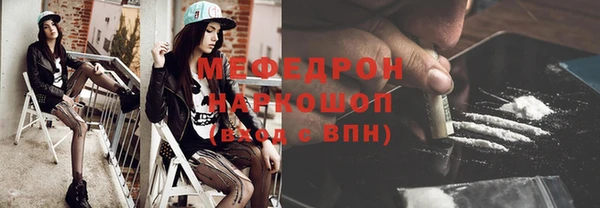MDMA Premium VHQ Краснослободск