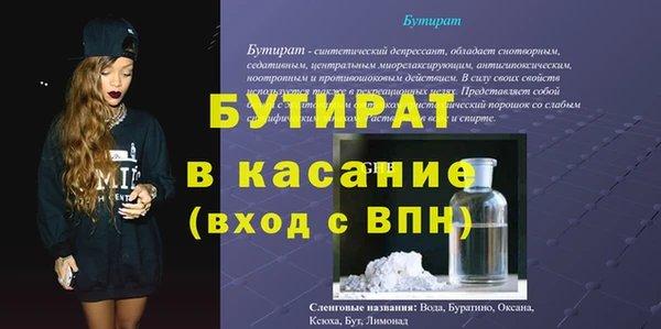 индика Краснотурьинск