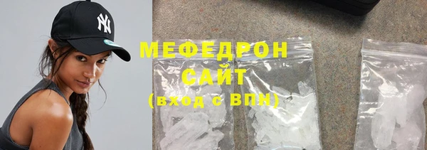 MDMA Premium VHQ Краснослободск