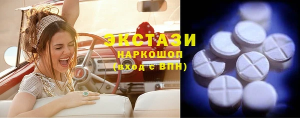 MDMA Premium VHQ Краснослободск