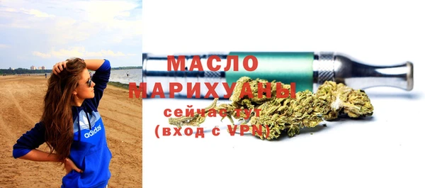 прущие грибы Красноперекопск