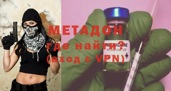 MDMA Premium VHQ Краснослободск