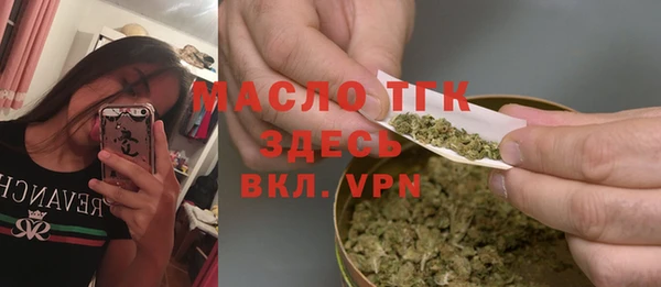 MDMA Premium VHQ Краснослободск