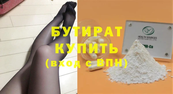 прущие грибы Красноперекопск