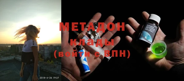 прущие грибы Красноперекопск