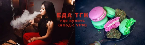 прущие грибы Красноперекопск