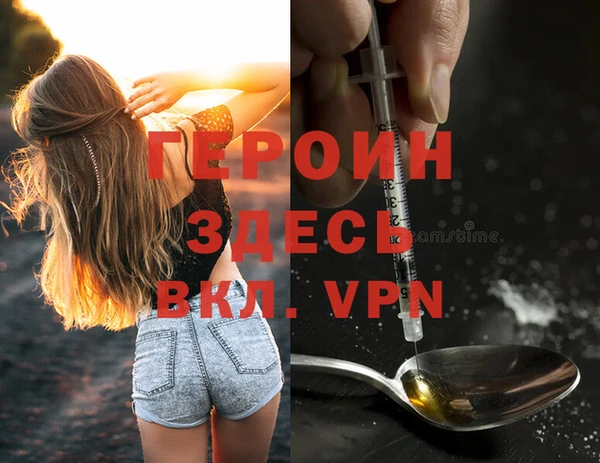 MDMA Premium VHQ Краснослободск