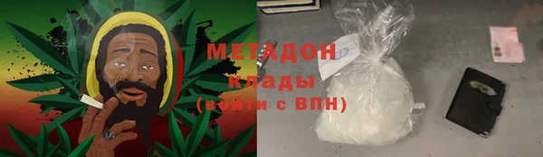 MDMA Premium VHQ Краснослободск