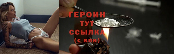 прущие грибы Красноперекопск