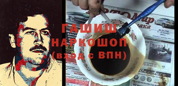 прущие грибы Красноперекопск