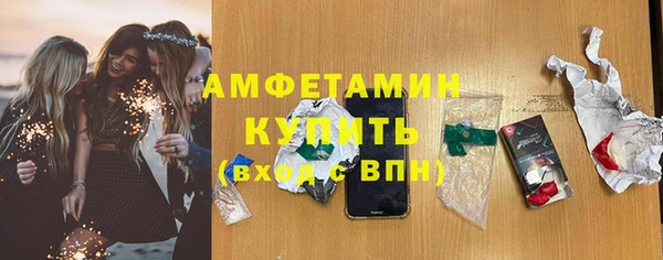 прущие грибы Красноперекопск