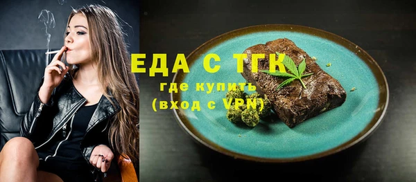 прущие грибы Красноперекопск