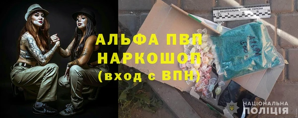 MDMA Premium VHQ Краснослободск