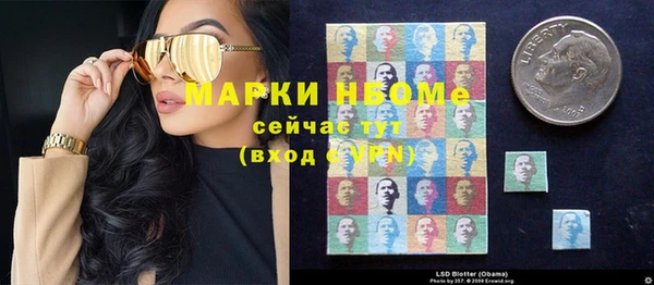 MDMA Premium VHQ Краснослободск