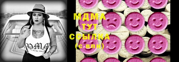 MDMA Premium VHQ Краснослободск