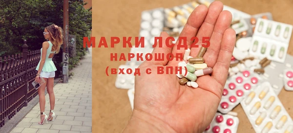 MDMA Premium VHQ Краснослободск