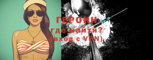 прущие грибы Красноперекопск