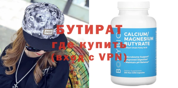 MDMA Premium VHQ Краснослободск