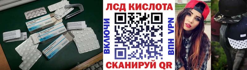 Купить закладки  Ульяновск  LSD-25 экстази кислота 