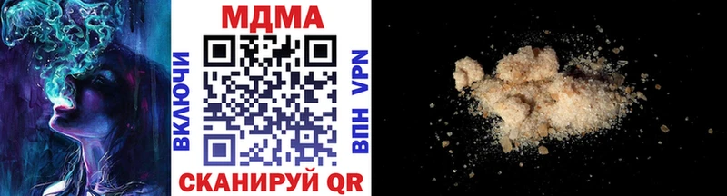 MDMA VHQ  Купить  Ульяновск 