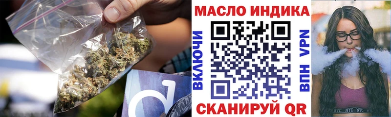 Дистиллят ТГК вейп с тгк  Купить  Ульяновск 