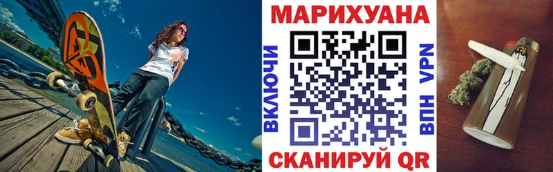 Каннабис White Widow  Купить закладки  Ульяновск 